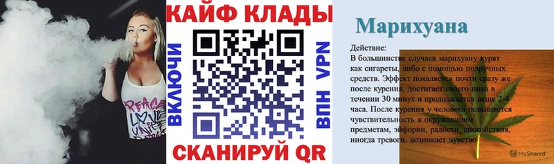 Купить закладку Чайковский КОКАИН  Амфетамин  Метадон  МЕГА ССЫЛКА  Бошки Шишки  ГАШИШ 