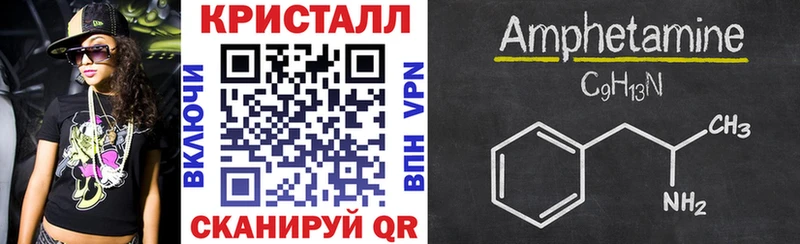 АМФ 97%  наркотики  Чайковский 