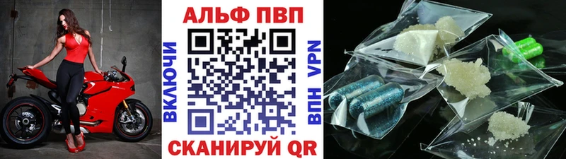 A PVP крисы CK  наркошоп  Чайковский 