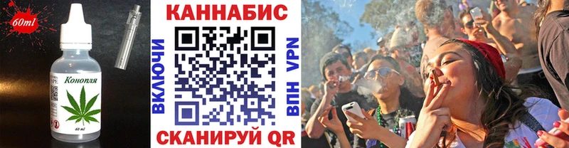 Печенье с ТГК конопля  Чайковский 