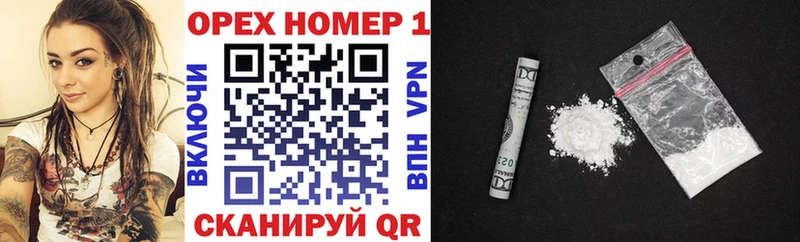 что такое наркотик  Чайковский  COCAIN 98% 