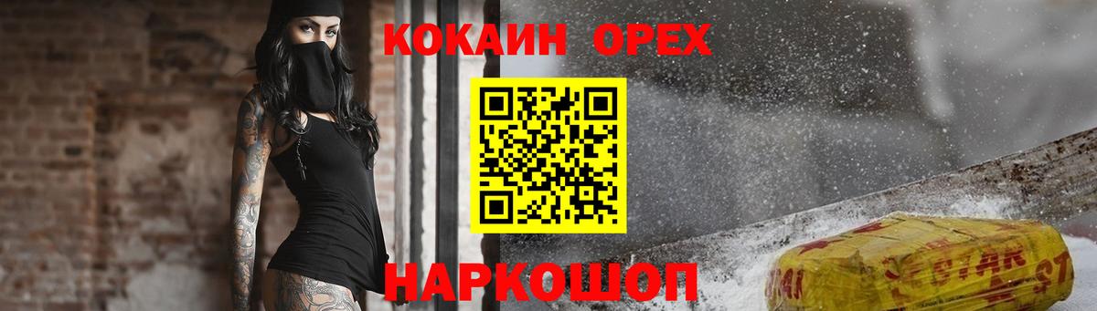 Cocaine Перу Чайковский