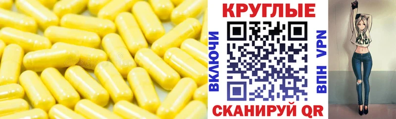 hydra онион  Чайковский  Экстази 280мг 
