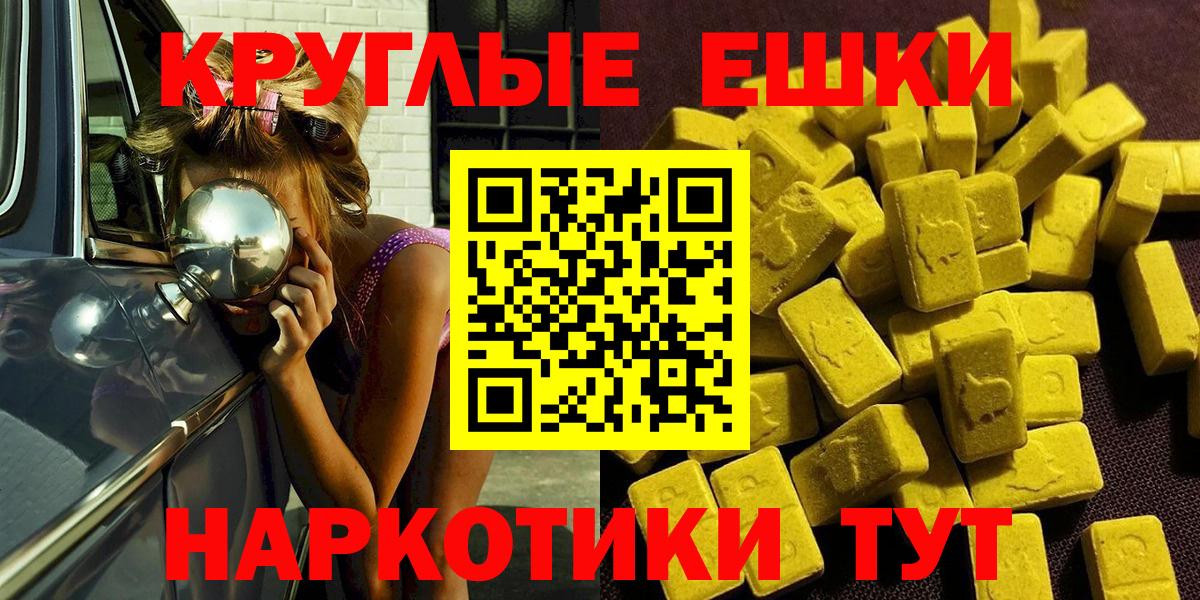 LSD-25 Чайковский