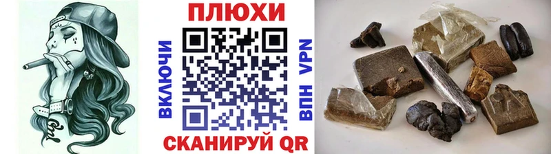 Гашиш гарик  Чайковский 