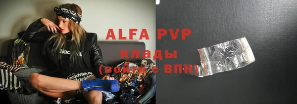 ALPHA PVP Алзамай