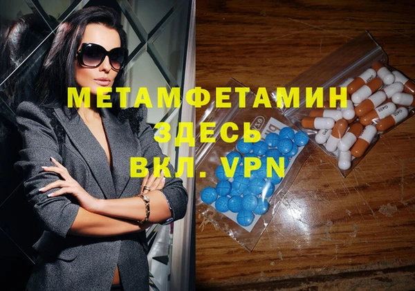 дживик Алексеевка