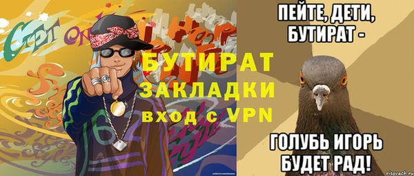гидра Алексин