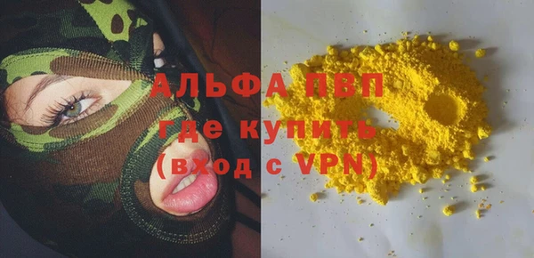 дживик Алексеевка