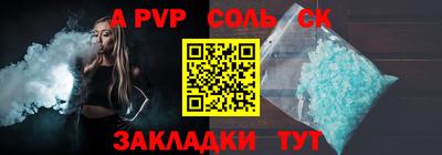 СК Пыть-Ях