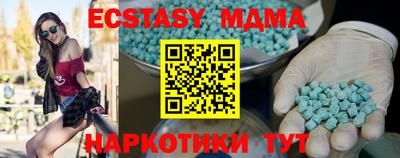 мдпв Пушкино