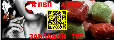 apvp Пугачёв