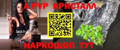 мдпв Пушкино