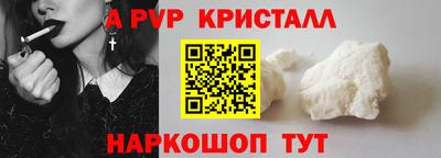 мдпв Пушкино