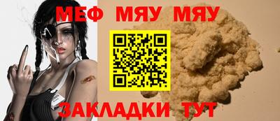 apvp Пугачёв