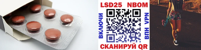LSD-25 экстази ecstasy  ссылка на мегу зеркало  Чайковский  наркота 