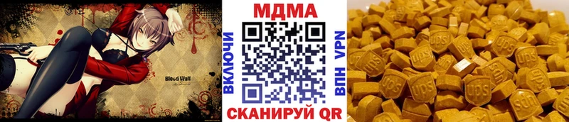 МДМА кристаллы  Чайковский 