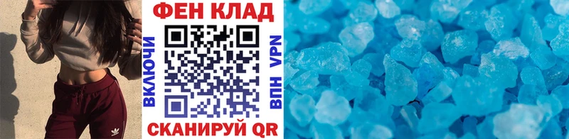 Метамфетамин винт  Чайковский 