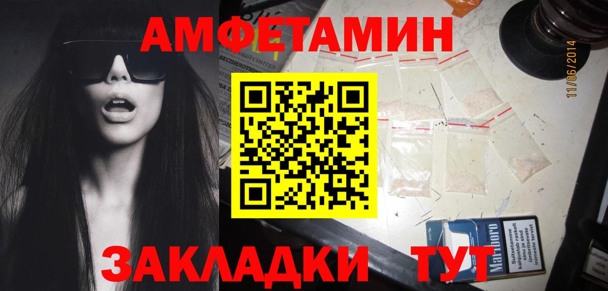 Чайковский  МЕТАМФЕТАМИН Methamphetamine  МЕТАМФЕТАМИН Methamphetamine  Вход с VPN 