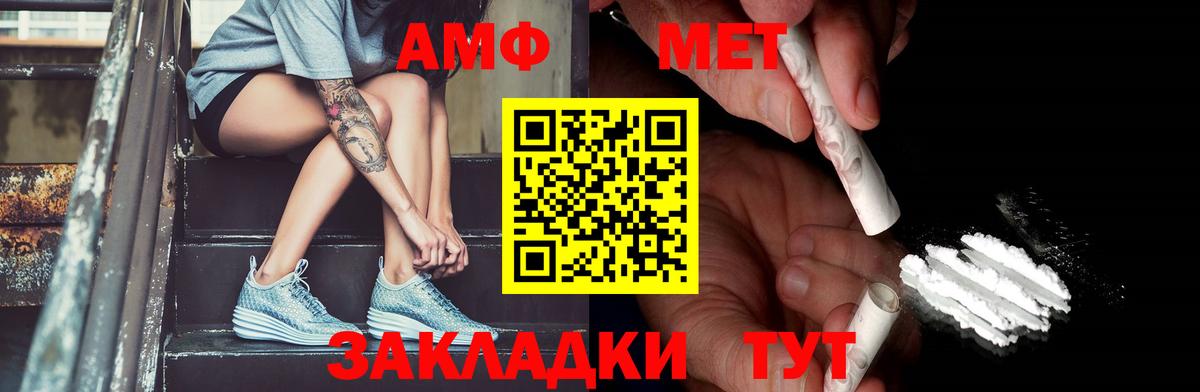 ГАШ  Кокаин  МЕТ  A PVP СОЛЬ кристаллы  Бошки Шишки  Чайковский  Мефедрон кристаллы  Вход с VPN 