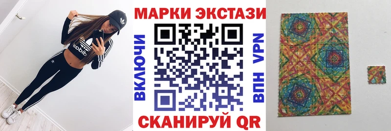 Марки 25I-NBOMe 1500мкг  ОМГ ОМГ зеркало  Чайковский  наркота 