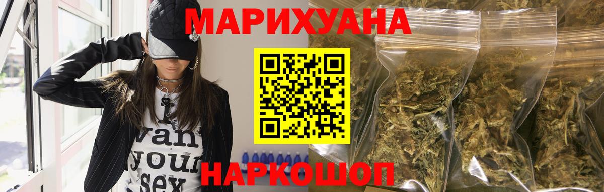 Бошки Шишки ГИДРОПОН  Вход с VPN  Чайковский  Конопля планчик  МАРИХУАНА SATIVA & INDICA 