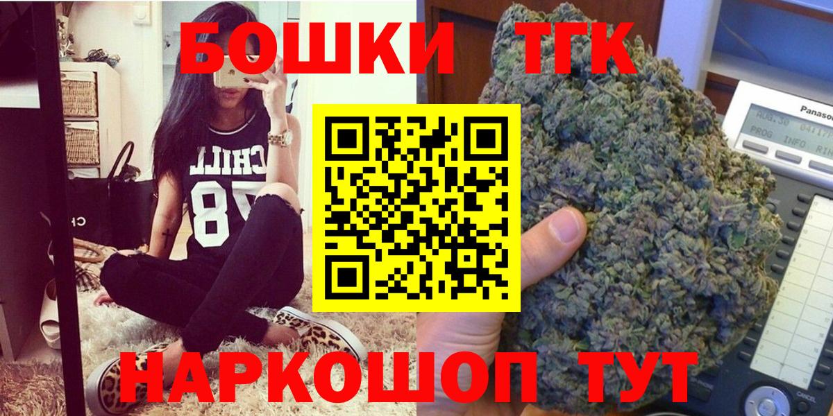 Каннабис конопля Чайковский